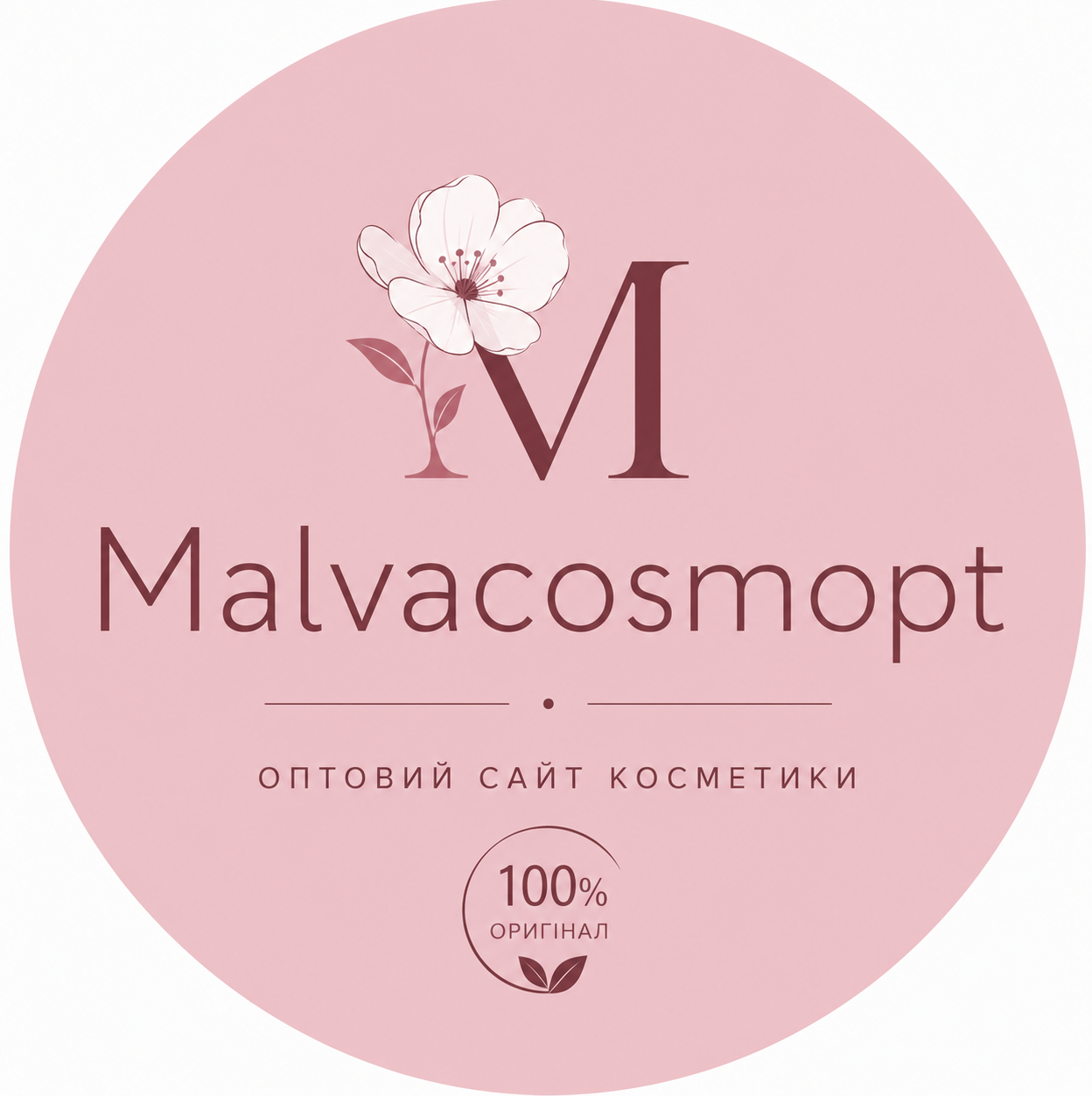 malvacosmopt.com